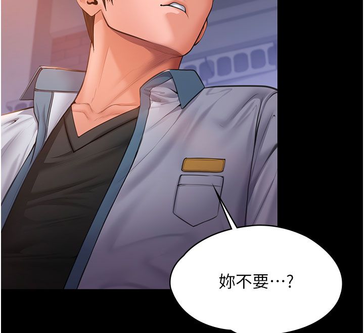 守护妳第35話-流氓的妓女母親