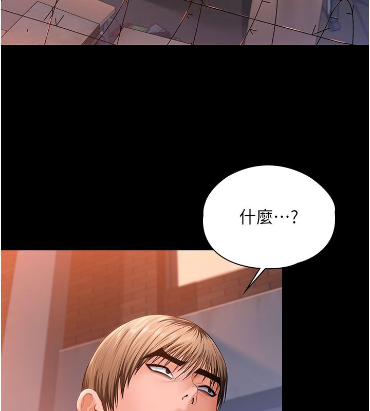 守护妳第35話-流氓的妓女母親