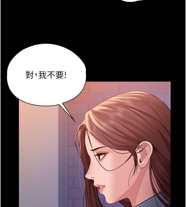 守护妳第35話-流氓的妓女母親