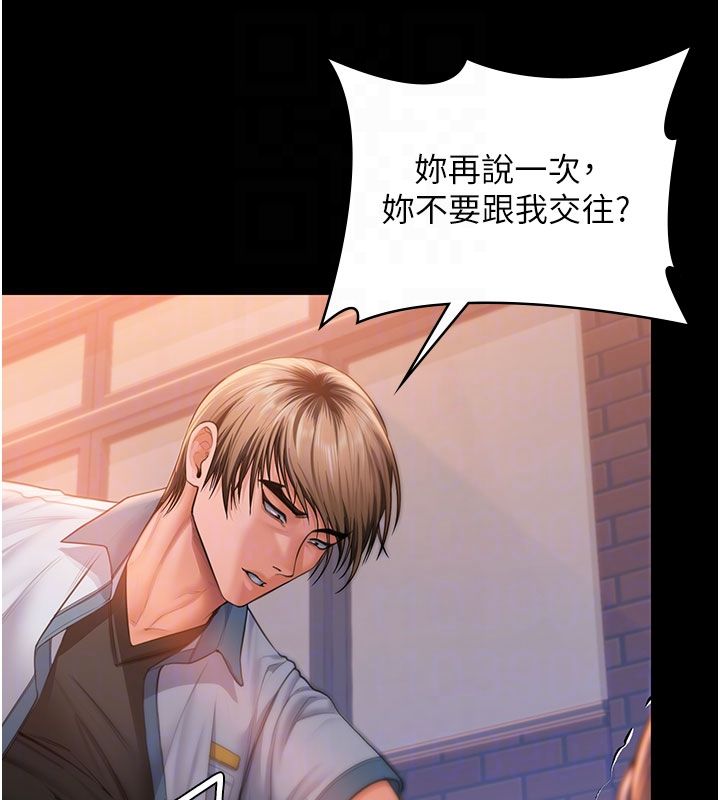 守护妳第35話-流氓的妓女母親