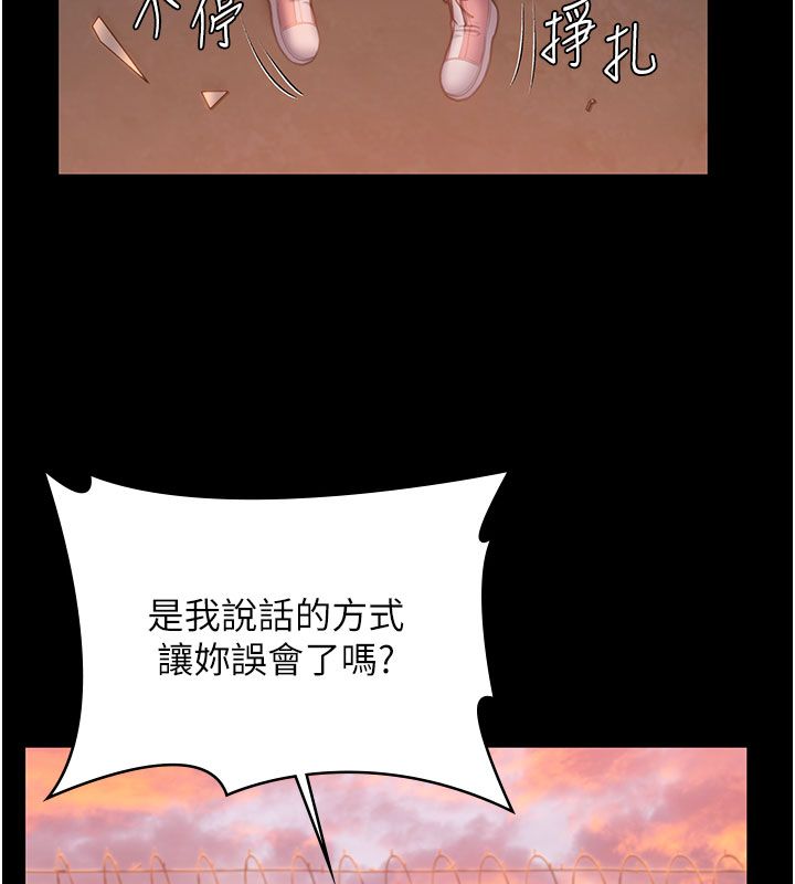 守护妳第35話-流氓的妓女母親