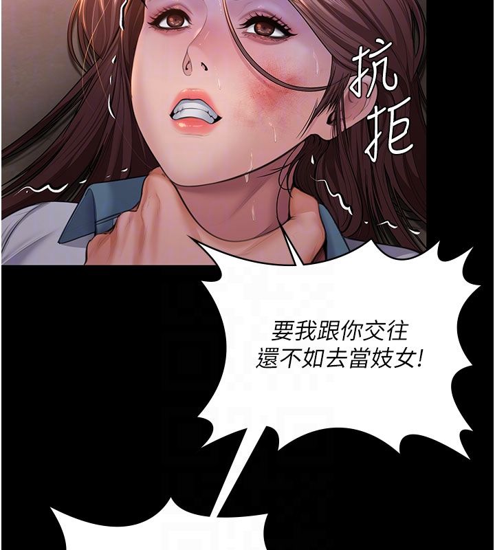 守护妳第35話-流氓的妓女母親