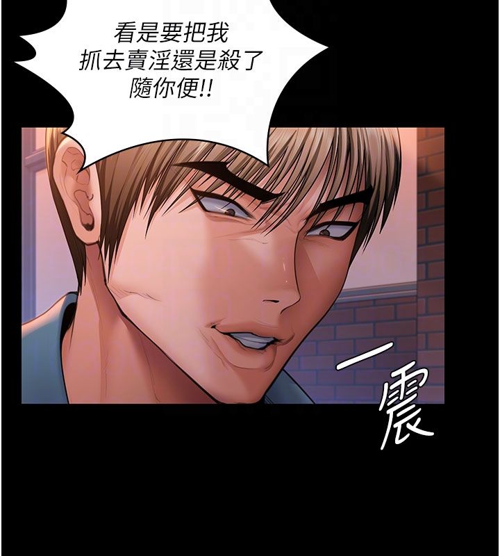 守护妳第35話-流氓的妓女母親