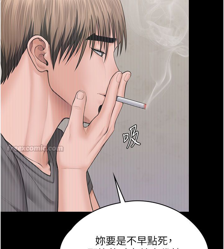 守护妳第35話-流氓的妓女母親