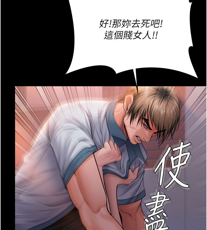 守护妳第35話-流氓的妓女母親