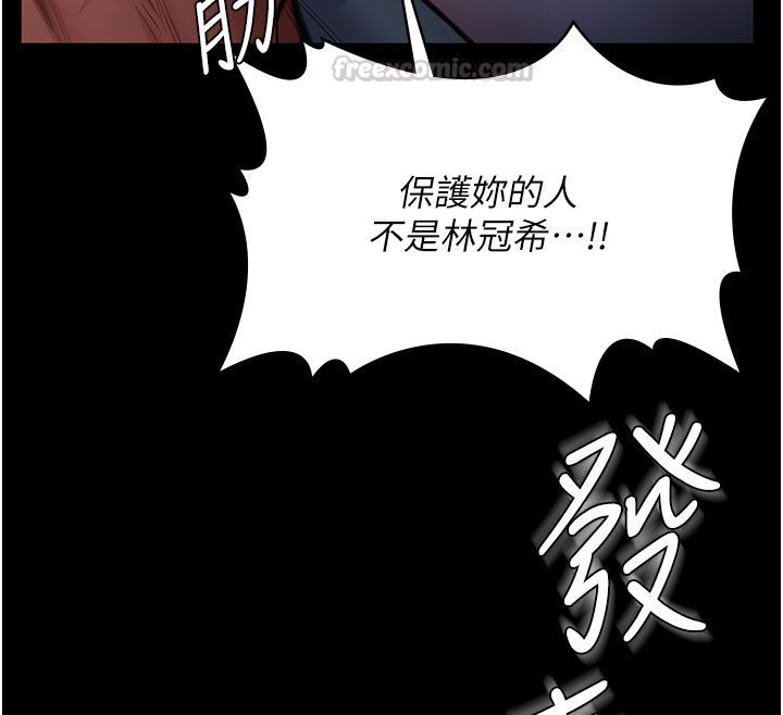 守护妳第35話-流氓的妓女母親