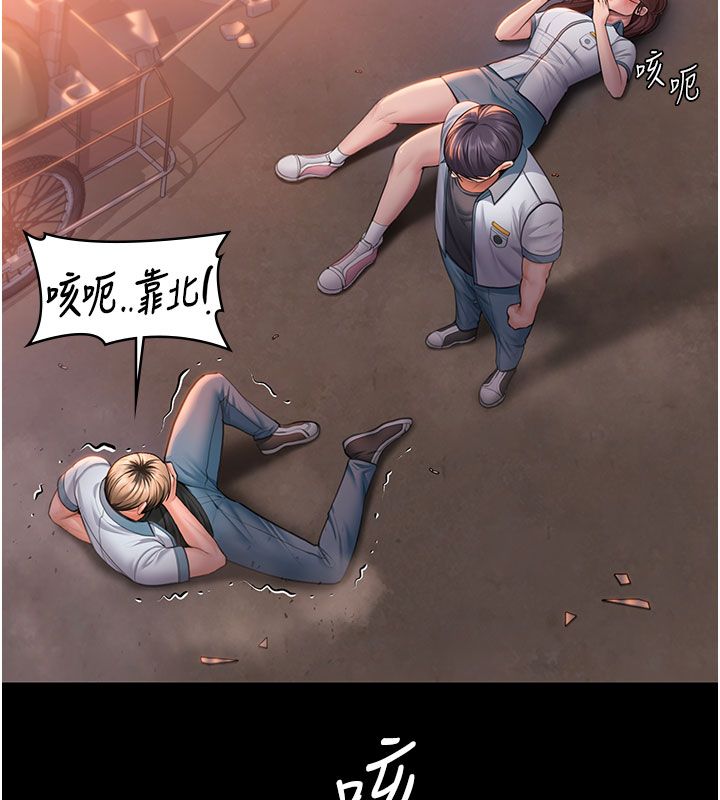 守护妳第35話-流氓的妓女母親