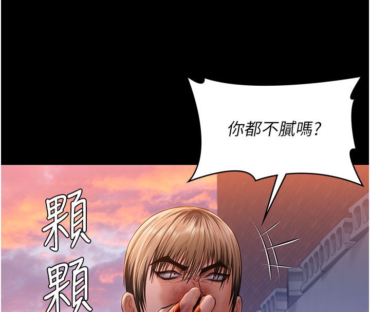 守护妳第35話-流氓的妓女母親