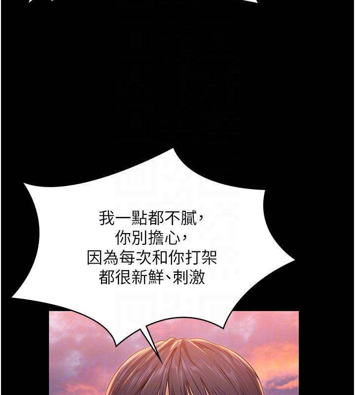 守护妳第35話-流氓的妓女母親