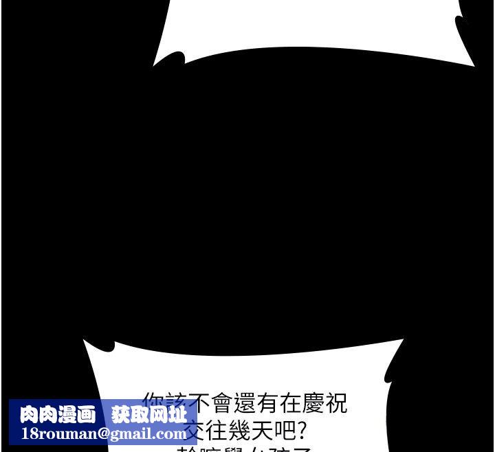 守护妳第35話-流氓的妓女母親