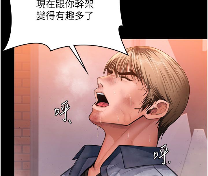 守护妳第35話-流氓的妓女母親
