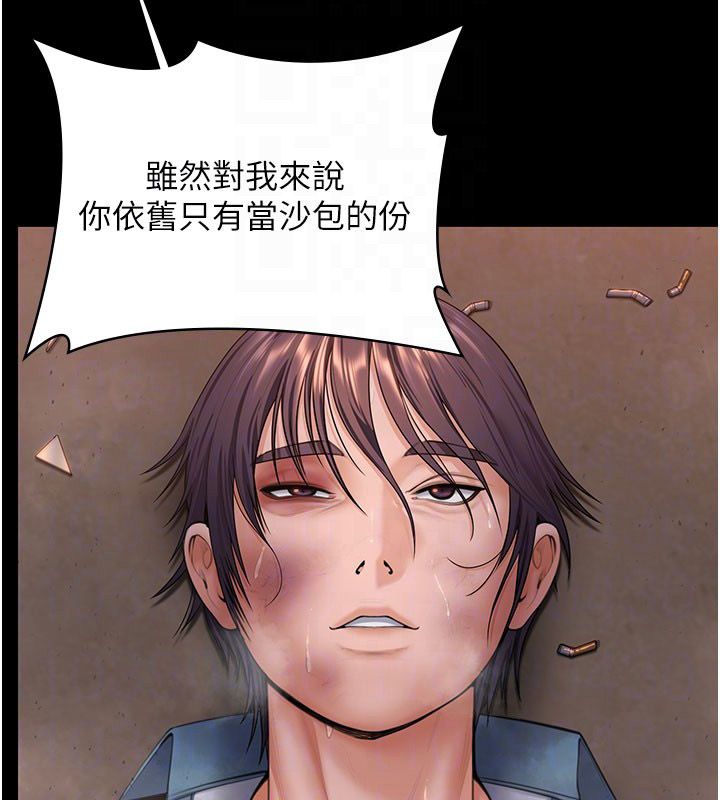 守护妳第35話-流氓的妓女母親