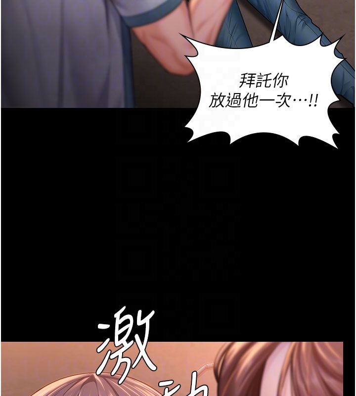 守护妳第35話-流氓的妓女母親