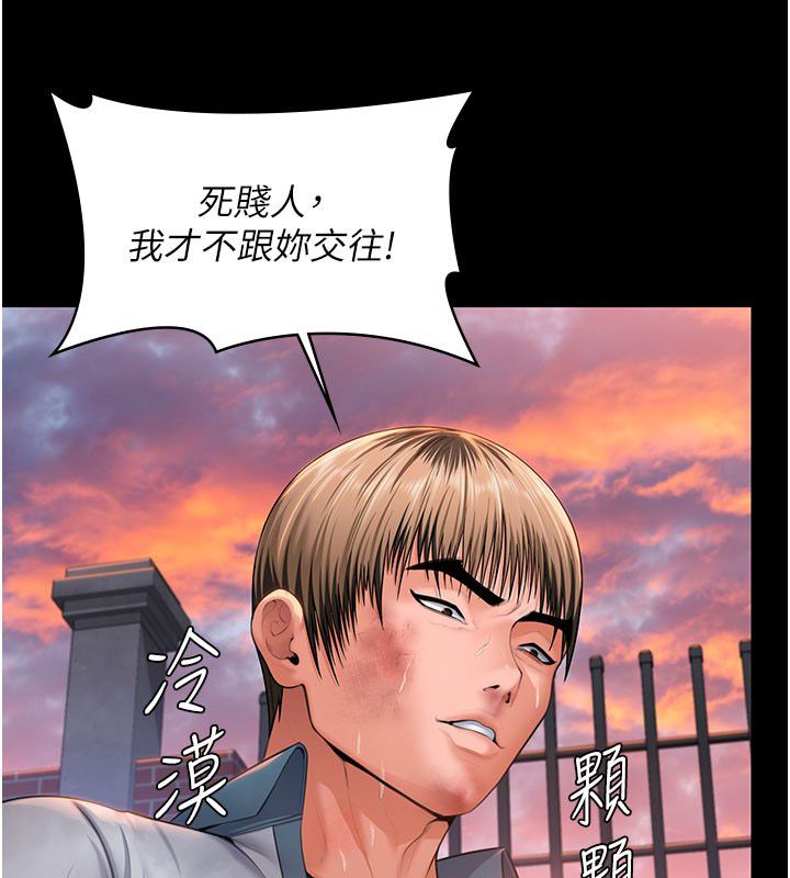 守护妳第35話-流氓的妓女母親