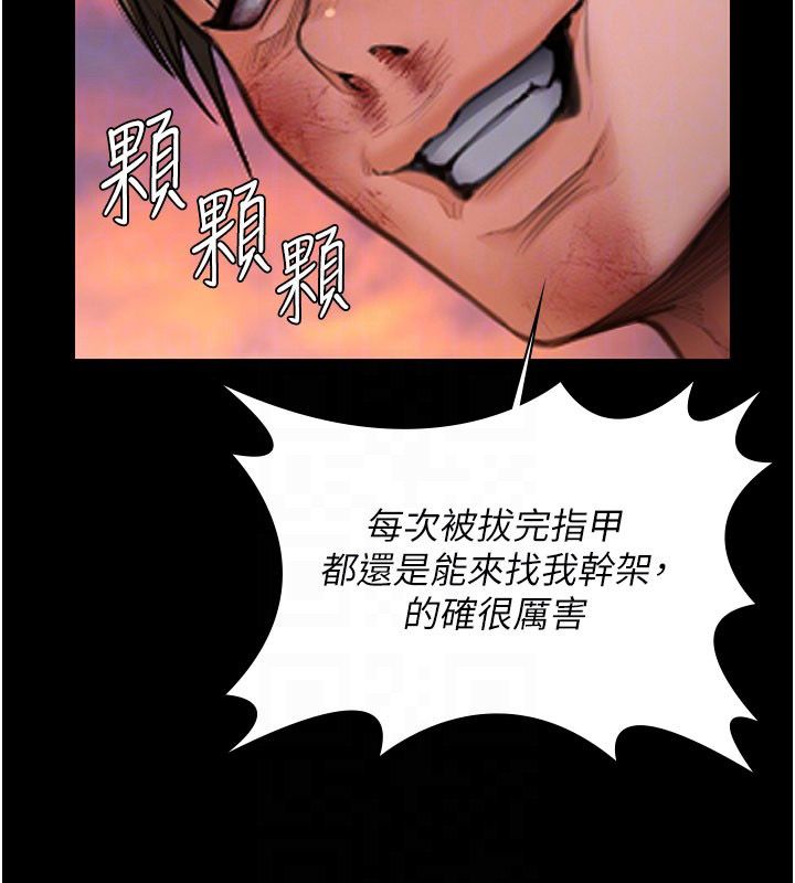 守护妳第35話-流氓的妓女母親