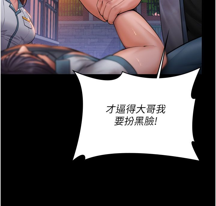 守护妳第35話-流氓的妓女母親