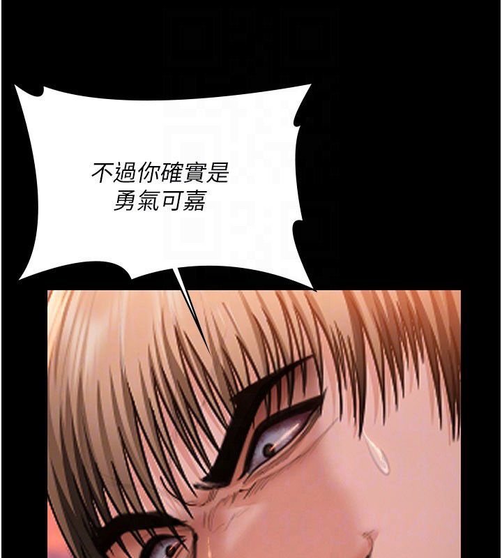 守护妳第35話-流氓的妓女母親