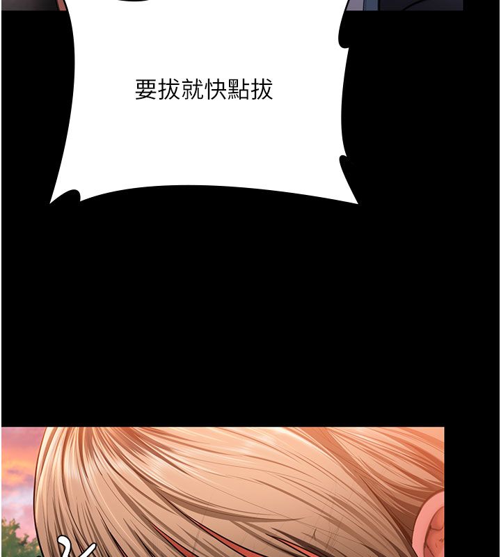 守护妳第35話-流氓的妓女母親