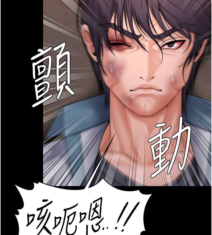 守护妳第35話-流氓的妓女母親
