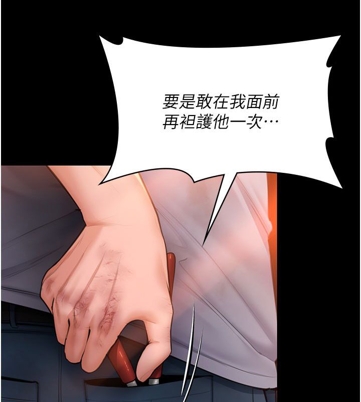 守护妳第35話-流氓的妓女母親
