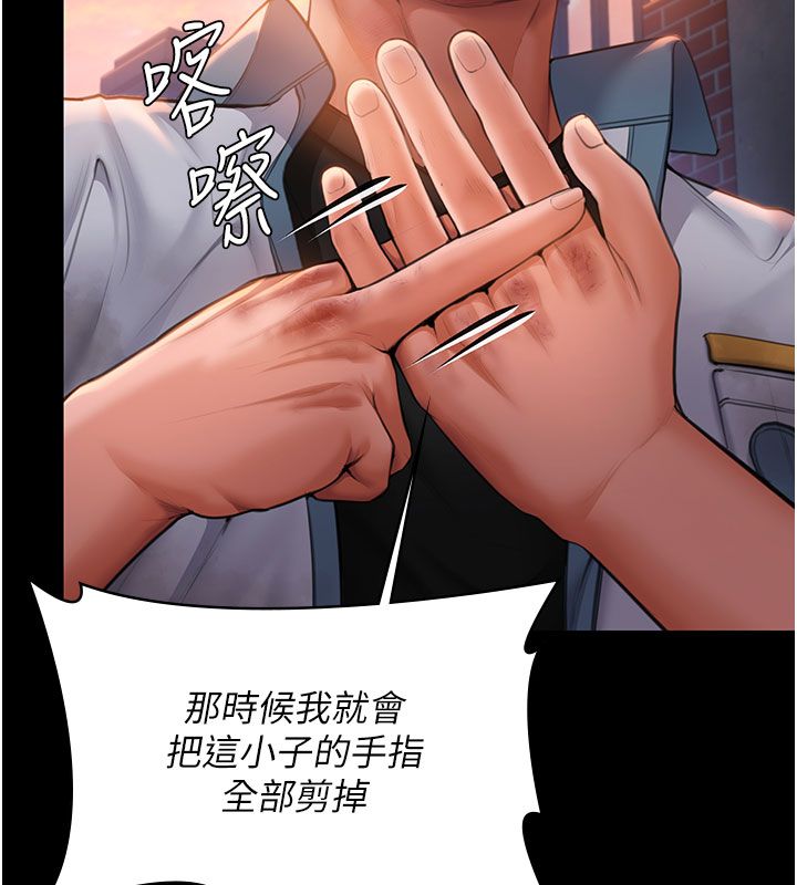 守护妳第35話-流氓的妓女母親