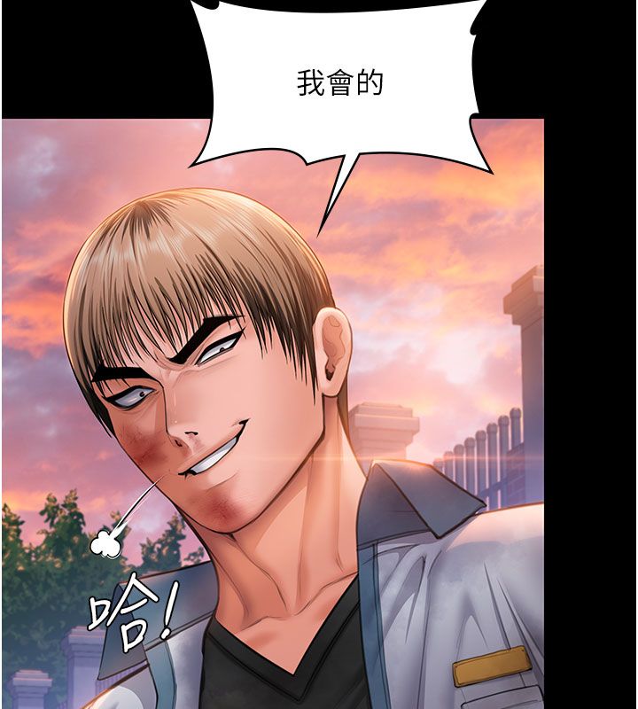 守护妳第35話-流氓的妓女母親