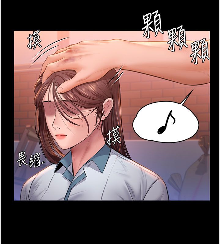 守护妳第35話-流氓的妓女母親