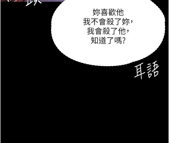 守护妳第35話-流氓的妓女母親
