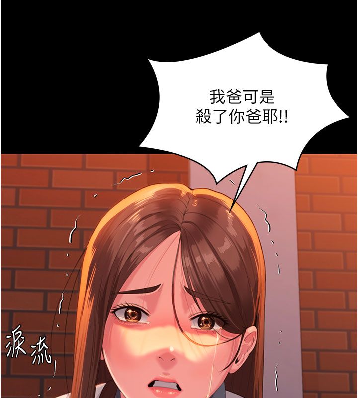 守护妳第35話-流氓的妓女母親