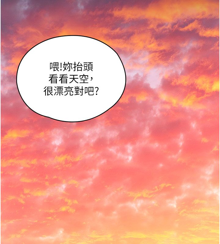 守护妳第35話-流氓的妓女母親