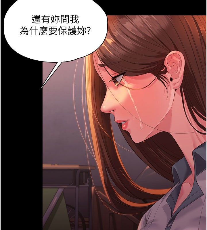守护妳第35話-流氓的妓女母親