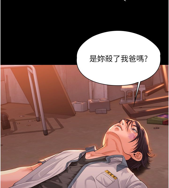 守护妳第35話-流氓的妓女母親