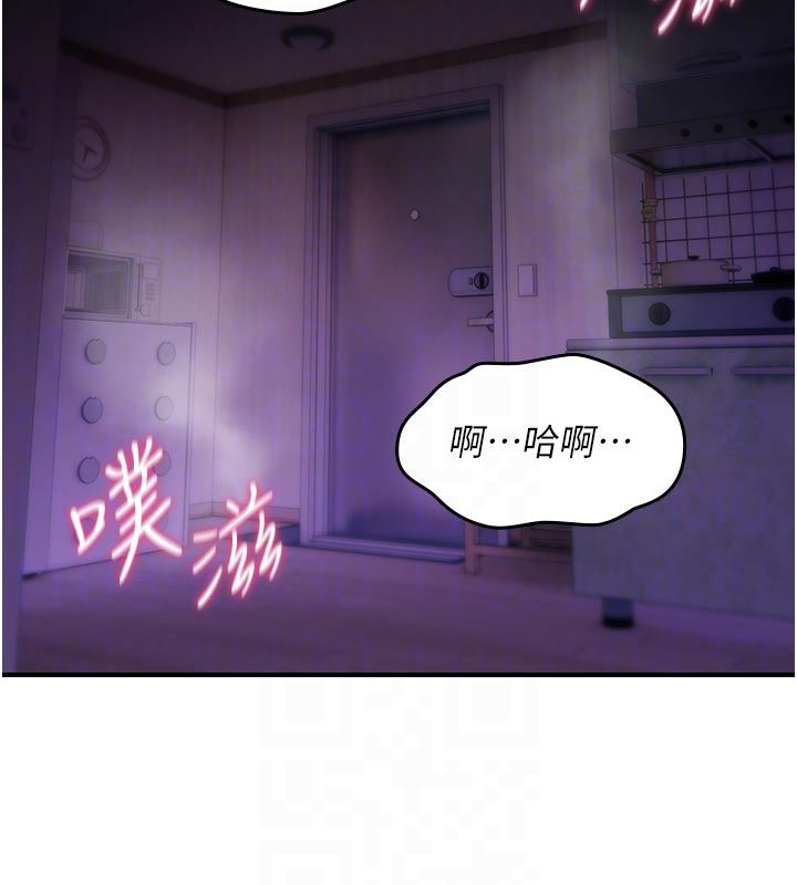 诅咒性转物语第31話-慾求不滿的梓涵