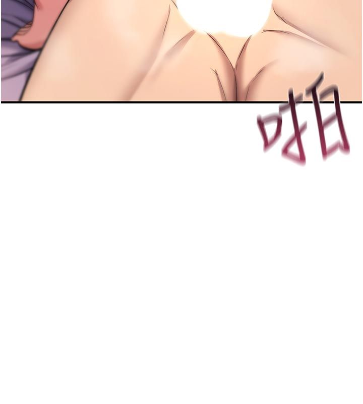 诅咒性转物语第31話-慾求不滿的梓涵