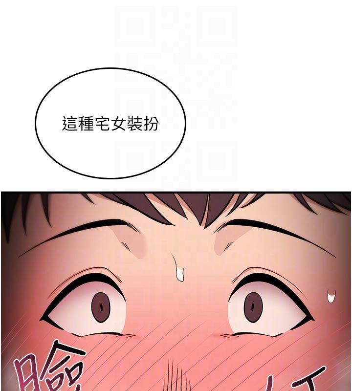 诅咒性转物语第31話-慾求不滿的梓涵