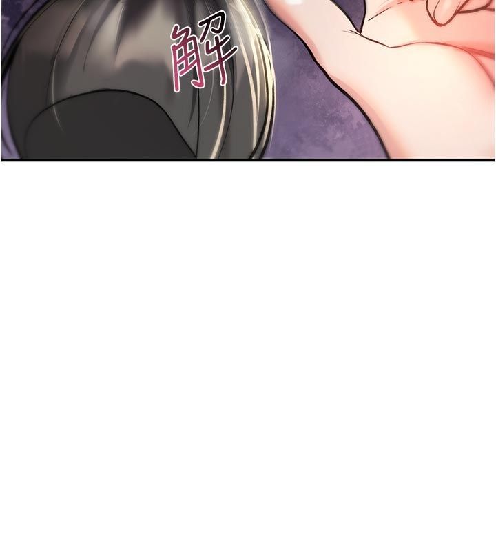 诅咒性转物语第31話-慾求不滿的梓涵