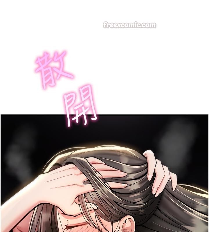 诅咒性转物语第31話-慾求不滿的梓涵