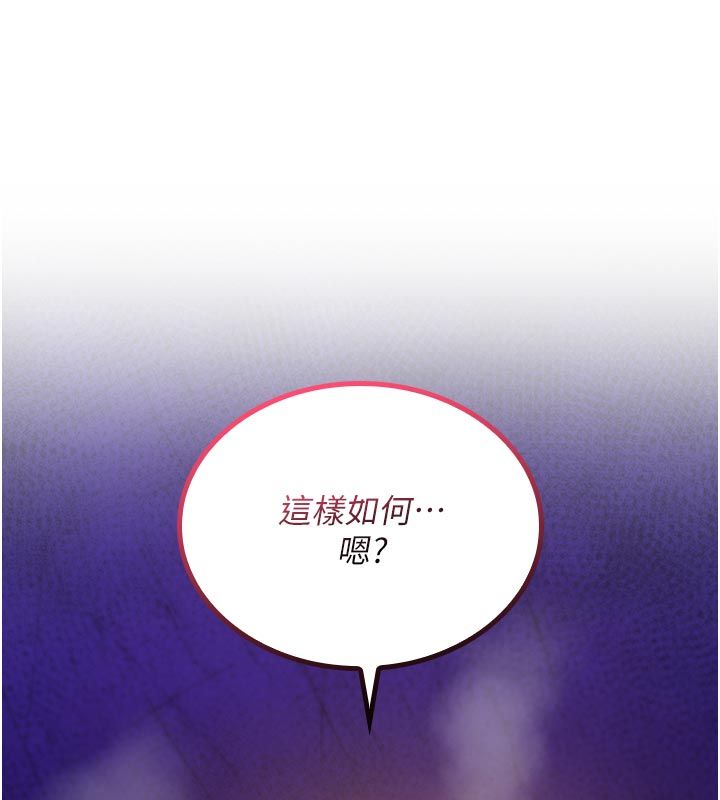 诅咒性转物语第31話-慾求不滿的梓涵