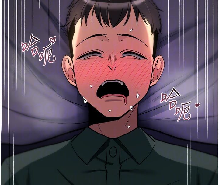 诅咒性转物语第31話-慾求不滿的梓涵