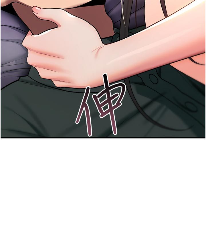 诅咒性转物语第31話-慾求不滿的梓涵