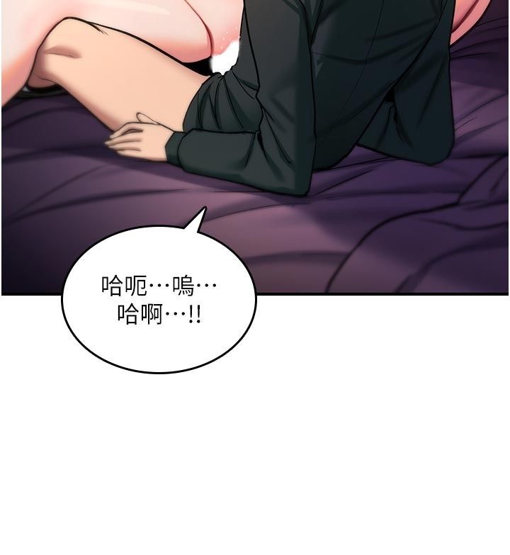 诅咒性转物语第31話-慾求不滿的梓涵