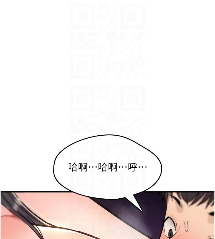 诅咒性转物语第31話-慾求不滿的梓涵