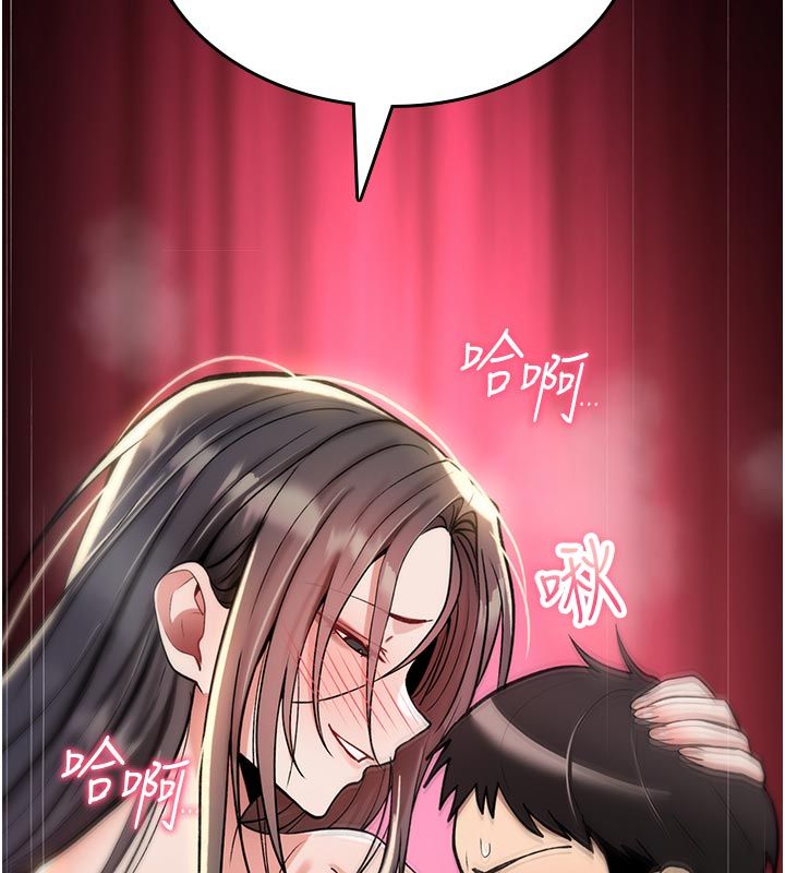 诅咒性转物语第31話-慾求不滿的梓涵