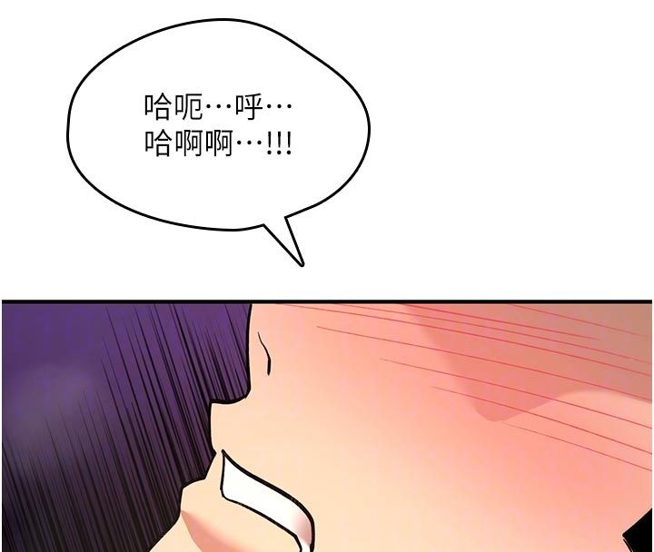 诅咒性转物语第31話-慾求不滿的梓涵