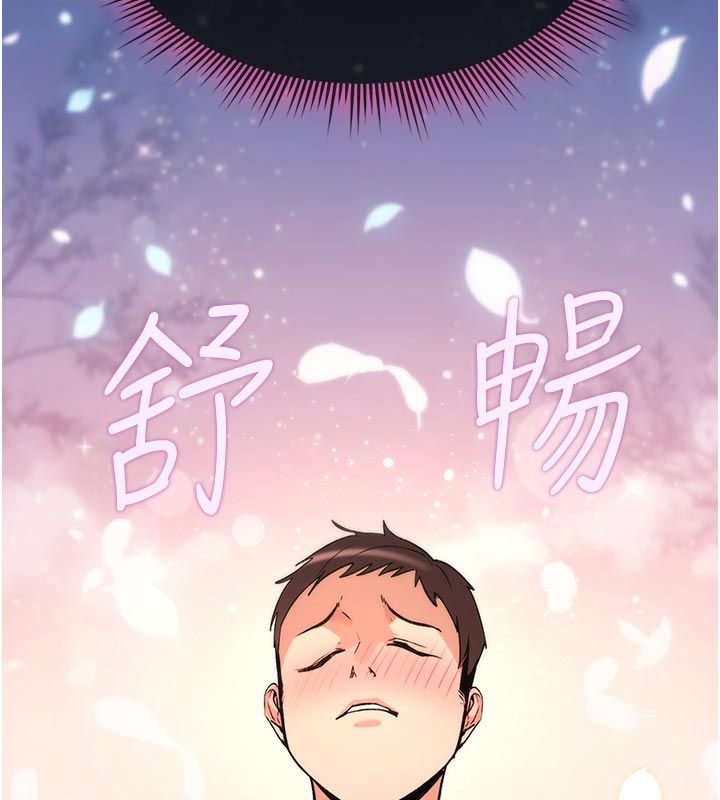 诅咒性转物语第31話-慾求不滿的梓涵