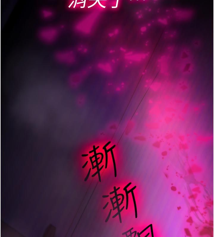 诅咒性转物语第31話-慾求不滿的梓涵