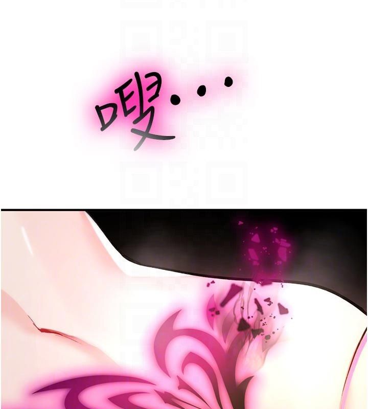 诅咒性转物语第31話-慾求不滿的梓涵