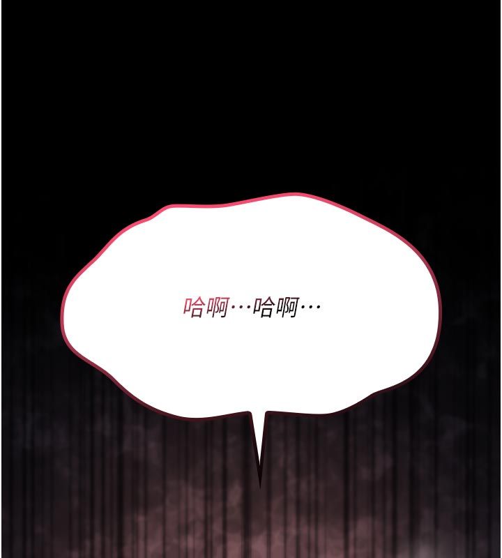 诅咒性转物语第31話-慾求不滿的梓涵