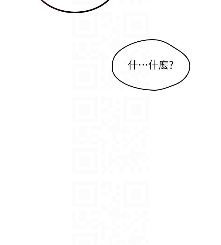 诅咒性转物语第31話-慾求不滿的梓涵