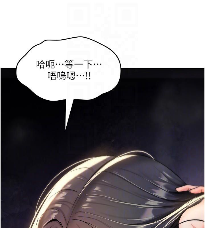 诅咒性转物语第31話-慾求不滿的梓涵